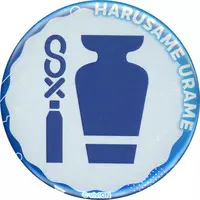 Harusame Urame - Badge - Aogiri High School