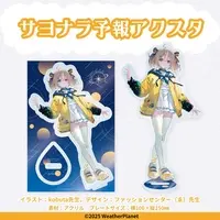 Appare Hinata - Acrylic stand - WeatherPlanet