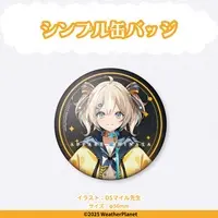 Appare Hinata - Badge - WeatherPlanet