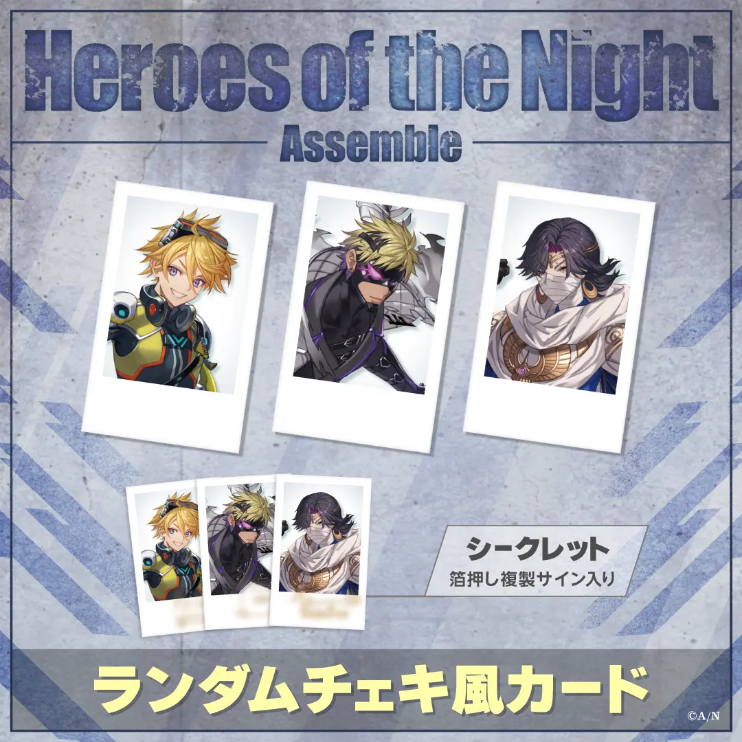 Nijisanji - Nijisanji Welcome Goods - Character Card - Vezalius Bandage & Yu Q. Wilson & Vantacrow Bringer (Random Item)