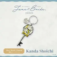 Kanda Shoichi - Key Chain - Nijisanji