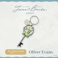Oliver Evans - Key Chain - Nijisanji