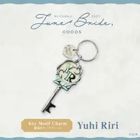 Yuhi Riri - Key Chain - Nijisanji