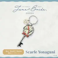 Scarle Yonaguni - Key Chain - Nijisanji