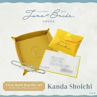 Kanda Shoichi - Bracelet - Nijisanji
