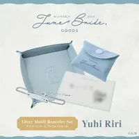 Yuhi Riri - Bracelet - Nijisanji