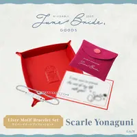 Scarle Yonaguni - Bracelet - Nijisanji