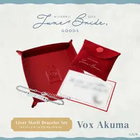 Vox Akuma - Bracelet - Nijisanji