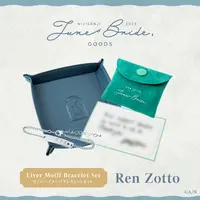 Ren Zotto - Bracelet - Nijisanji