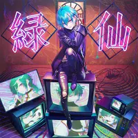 Ryushen - CD - Rain Drops