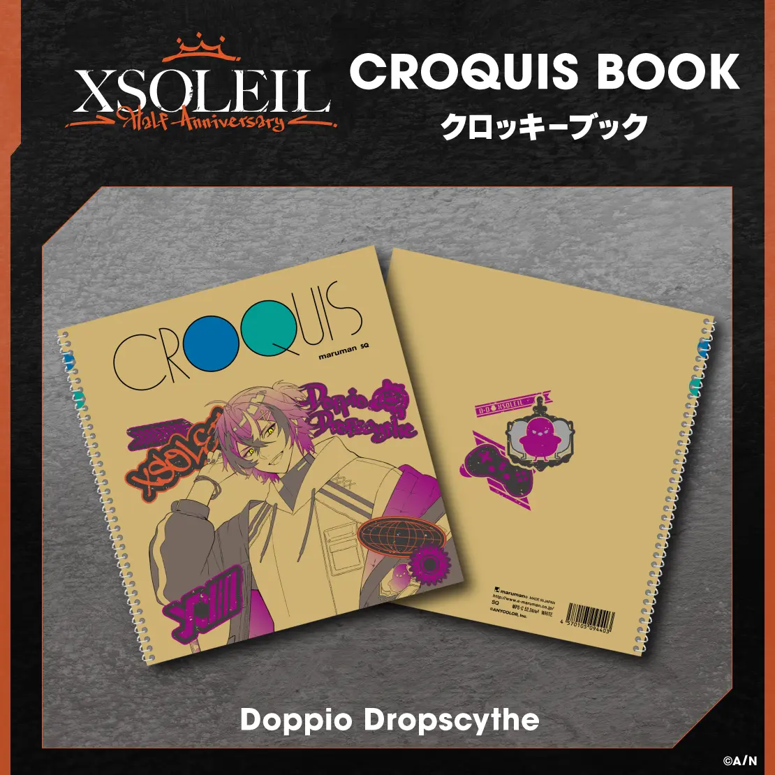 Doppio Dropscythe - XSOLEIL Half Anniversary - Notebook - XSOLEIL