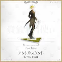Sonny Brisko - Aristocrats and Servants - Acrylic stand - Nijisanji