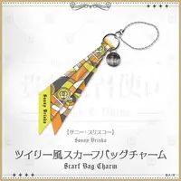 Sonny Brisko - Key Chain - Aristocrats and Servants - Nijisanji