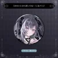 Vestia Zeta - Badge - hololive