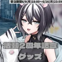 Shinosaki Honoa - Complete Set - Acrylic stand - Badge - VTuber