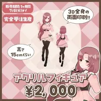 Anezaki Yukimi - Acrylic stand - VTuber