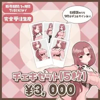 Anezaki Yukimi - Character Card - VTuber