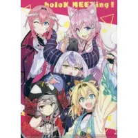 Stationery - Plastic Folder (holoX A4クリアファイル 「コミックス ホロックスみーてぃんぐ! ～holoX MEETing!～ 上巻」 メロンブックス購入特典)