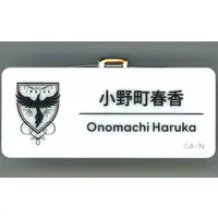 Onomachi Haruka - Badge - Nijisanji