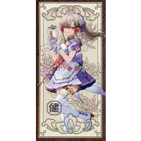 Sukoya Kana - Character Card - Nijisanji