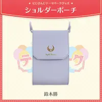 Suzuki Masaru - Nijisanji Amusement Park - Pouch - Nijisanji