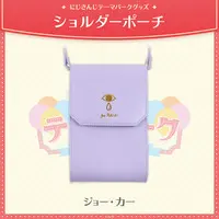 Joe Rikiichi - Nijisanji Amusement Park - Pouch - Nijisanji