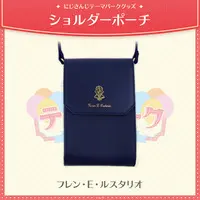 Furen E Lustario - Nijisanji Amusement Park - Pouch - Nijisanji