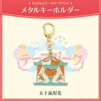 Igarashi Rika - Nijisanji Amusement Park - Key Chain - Nijisanji