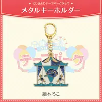 Kaburaki Roco - Nijisanji Amusement Park - Key Chain - Nijisanji