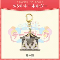 Suzuki Masaru - Nijisanji Amusement Park - Key Chain - Nijisanji