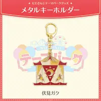 Fushimi Gaku - Nijisanji Amusement Park - Key Chain - Nijisanji