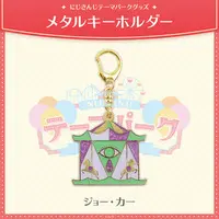 Joe Rikiichi - Nijisanji Amusement Park - Key Chain - Nijisanji