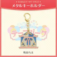 Machita Chima - Nijisanji Amusement Park - Key Chain - Nijisanji