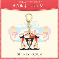 Furen E Lustario - Nijisanji Amusement Park - Key Chain - Nijisanji