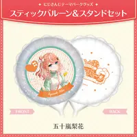Igarashi Rika - Nijisanji Amusement Park - Balloon - Nijisanji