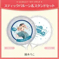 Kaburaki Roco - Nijisanji Amusement Park - Balloon - Nijisanji