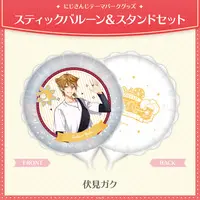 Fushimi Gaku - Nijisanji Amusement Park - Balloon - Nijisanji