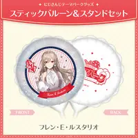 Furen E Lustario - Nijisanji Amusement Park - Balloon - Nijisanji