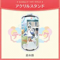 Suzuki Masaru - Nijisanji Amusement Park - Acrylic stand - Nijisanji