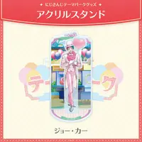 Joe Rikiichi - Nijisanji Amusement Park - Acrylic stand - Nijisanji