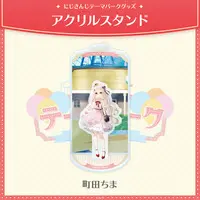 Machita Chima - Nijisanji Amusement Park - Acrylic stand - Nijisanji