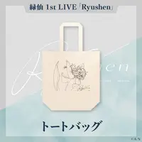 Ryushen - Bag - Nijisanji