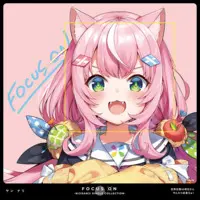 Yang Nari - CD - Nijisanji