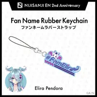 Elira Pendora - Key Chain - LazuLight