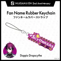 Doppio Dropscythe - Key Chain - XSOLEIL