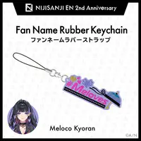 Meloco Kyoran - Key Chain - XSOLEIL