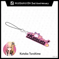 Kotoka Torahime - Key Chain - XSOLEIL