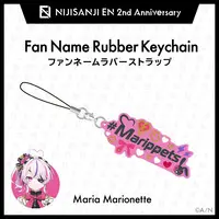 Maria Marionette - Key Chain - ILUNA