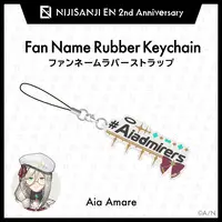 Aia Amare - Key Chain - ILUNA