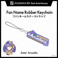 Aster Arcadia - Key Chain - ILUNA
